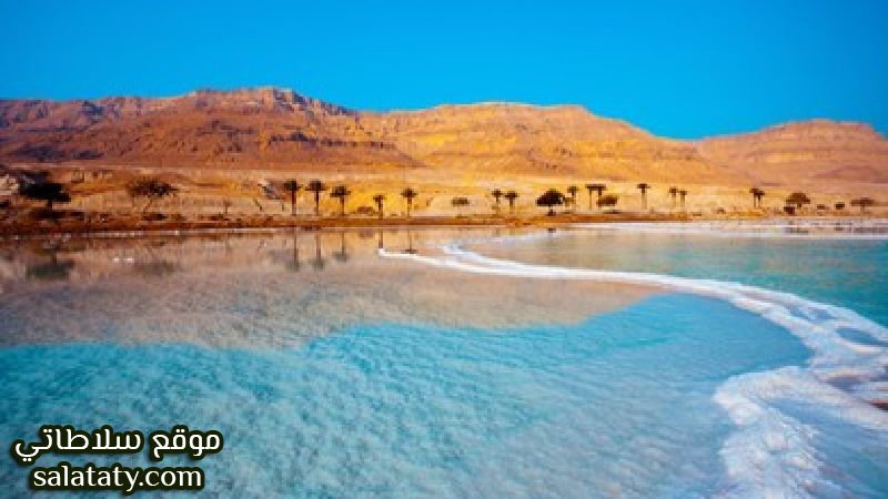 البحر الميت